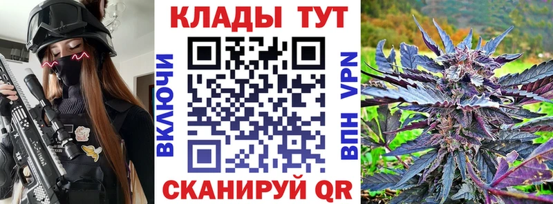 Наркошоп купить ГАШИШ  КОКАИН  МЕФ  Альфа ПВП  Конопля  Ипатово