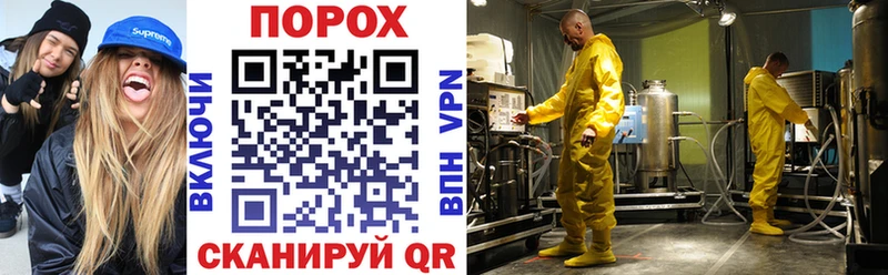 Amphetamine Premium Ипатово