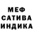 Конопля планчик Paw steps