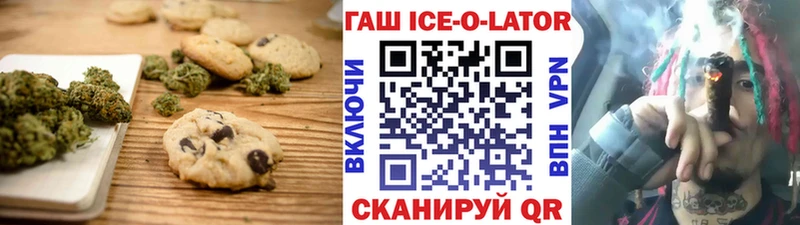 Cannafood марихуана  Купить  Ипатово 