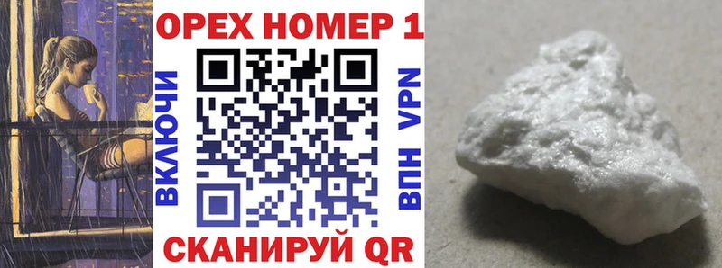 Cocaine Эквадор  Купить  Ипатово 