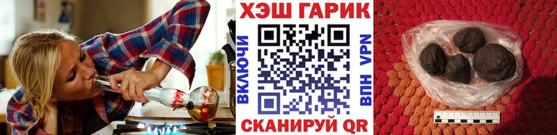 Купить закладки  Ипатово  ГАШ индика сатива 