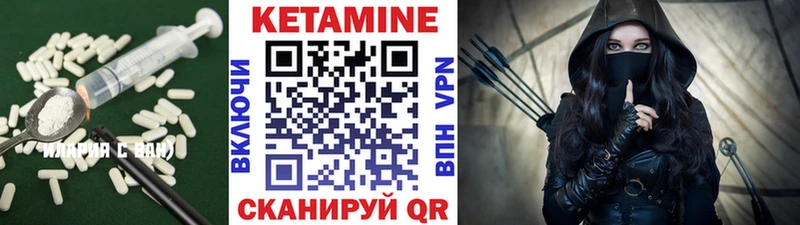 Кетамин ketamine  Купить закладки  Ипатово 