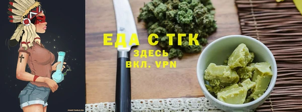 MDMA Premium VHQ Тобольск