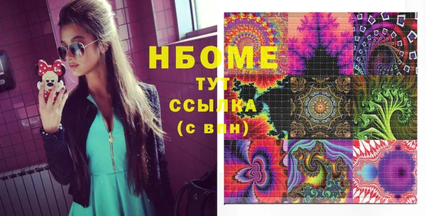 соль курить ск Тавда
