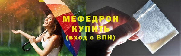 скорость Карабаш