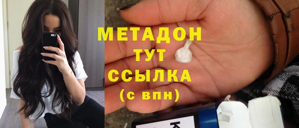 каннабис Тихвин