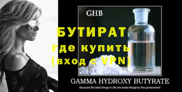 эйфоретик Калач