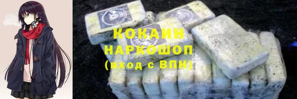 соль курить ск Тавда