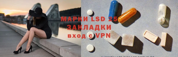 синтетический гашиш Сясьстрой