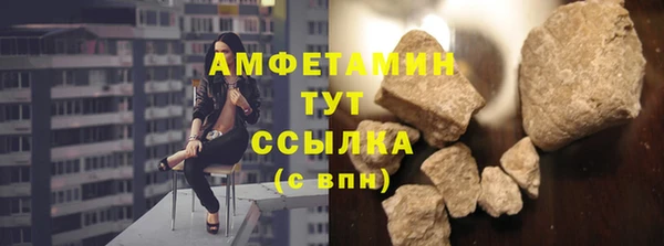 мефедрон мука Тайга