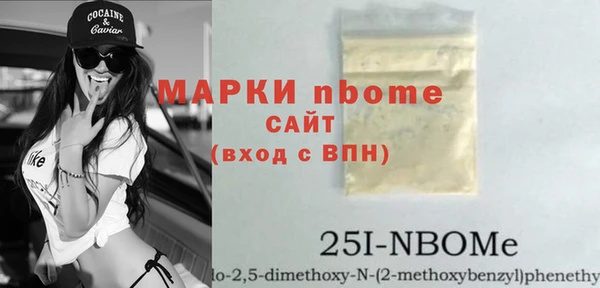 MDMA Premium VHQ Тобольск