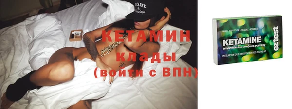 кокаин Ишимбай