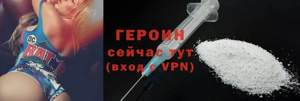 кристаллы Карабаново