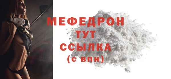 мефедрон Канск