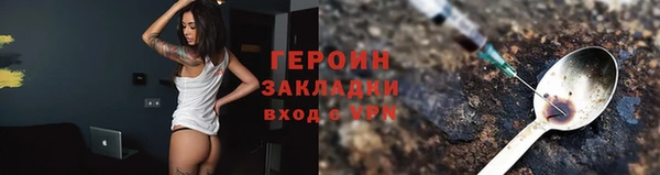 кристаллы Карабаново