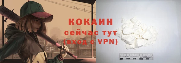 синтетический гашиш Сясьстрой