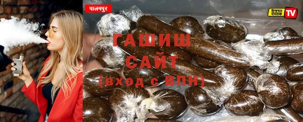соль курить ск Тавда