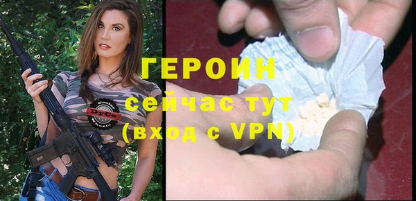 соль курить ск Тавда