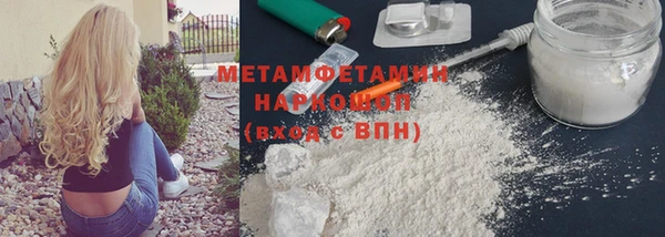 мефедрон Канск