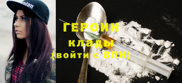 MDMA Premium VHQ Тобольск
