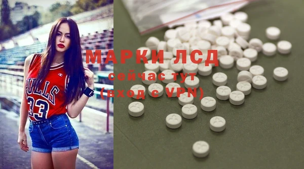 кристаллы Карабаново