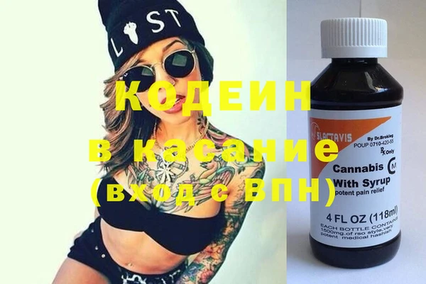 скорость Карабаш