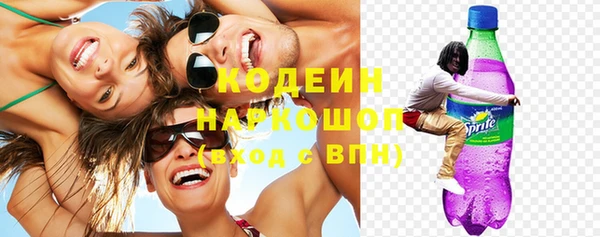 синтетический гашиш Сясьстрой