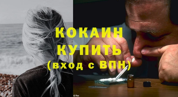 кристаллы Карабаново