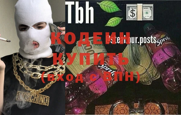 кокаин Ишимбай