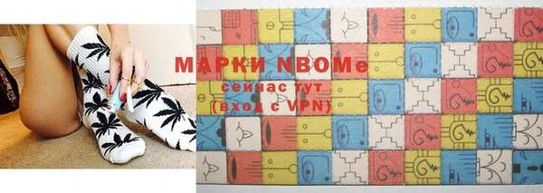 мефедрон Канск