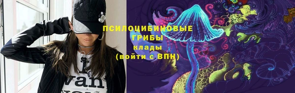каннабис Тихвин