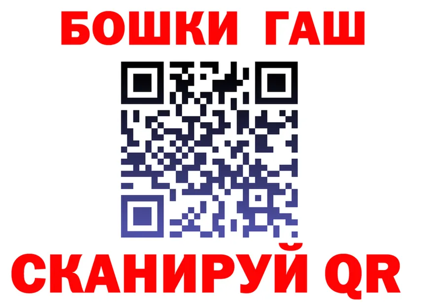 Кокаин VHQ зеркало это OMG Ипатово