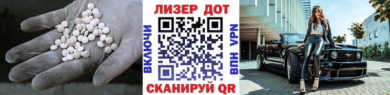 Купить где  Ипатово  ЛСД экстази ecstasy 