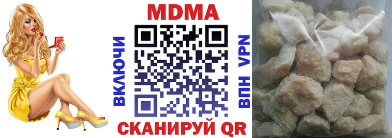 MDMA crystal  Купить закладки  Ипатово 
