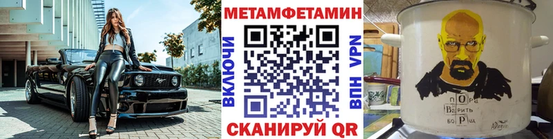 Купить закладки  Ипатово  Первитин винт 