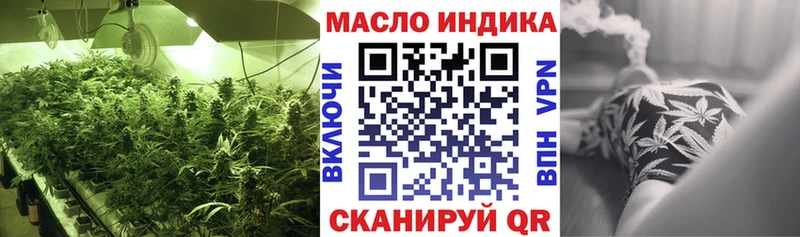 Дистиллят ТГК концентрат  Купить где  Ипатово