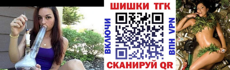 Шишки марихуана индика  Купить  Ипатово 